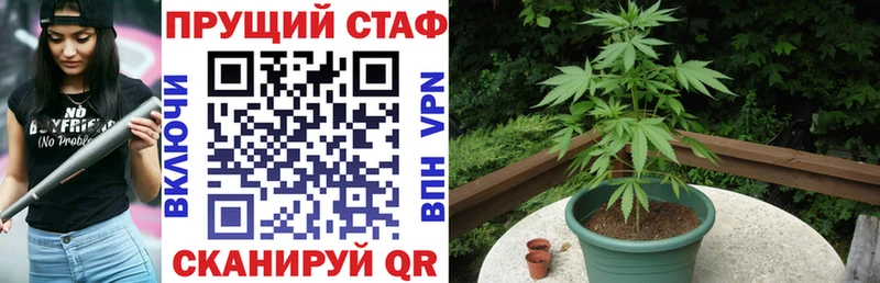 Как найти наркотики Чердынь KRAKEN как зайти Метадон APVP Гашиш COCAIN Канабис