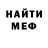 Героин хмурый Anton Ermantraut