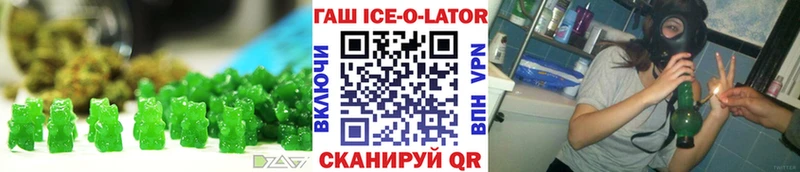 Еда ТГК конопля купить закладку Чердынь