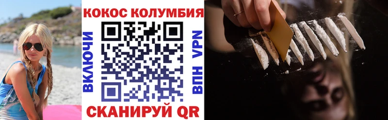 мега ссылка  где продают наркотики  Чердынь  Cocaine Fish Scale 