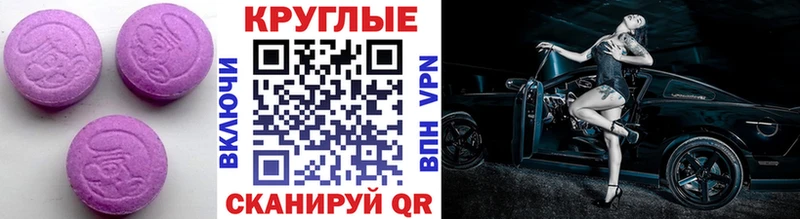 сколько стоит  Чердынь  ЭКСТАЗИ Дубай 