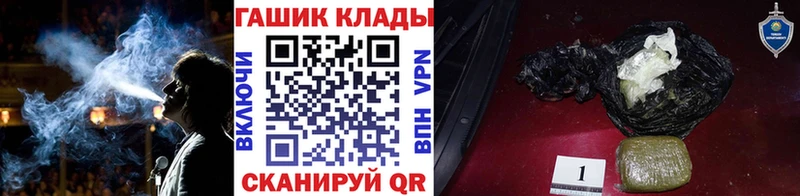 ГАШИШ Ice-O-Lator  сайты даркнета телеграм  Чердынь  цены наркотик 