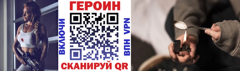 площадка какой сайт  Чердынь  Героин гречка 