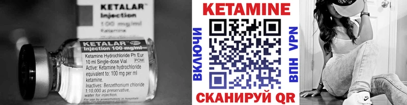 мега онион цены Чердынь КЕТАМИН ketamine