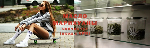 MDMA Вязьма