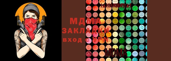 стафф Волосово