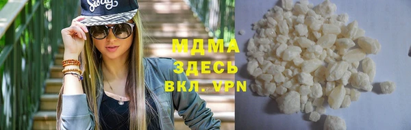 MDMA Вязьма