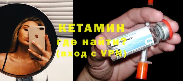 2c-b Вяземский