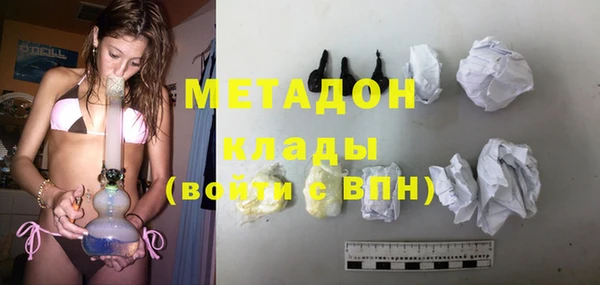 2c-b Вяземский