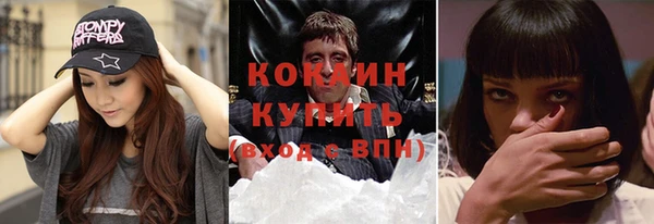 стафф Волосово