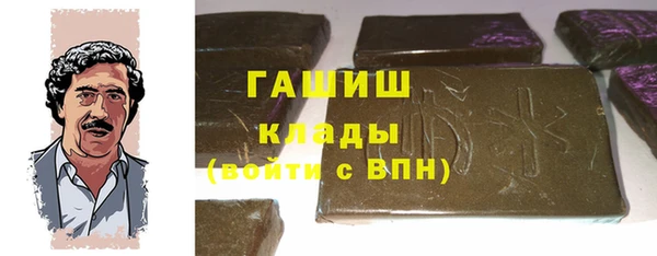 2c-b Вяземский
