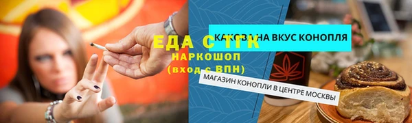 MDMA Вязьма
