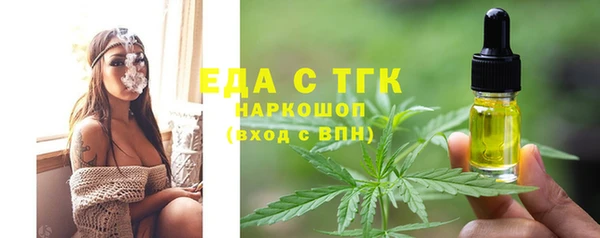 MDMA Вязьма