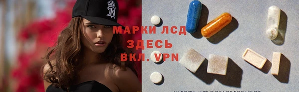 MDMA Вязьма
