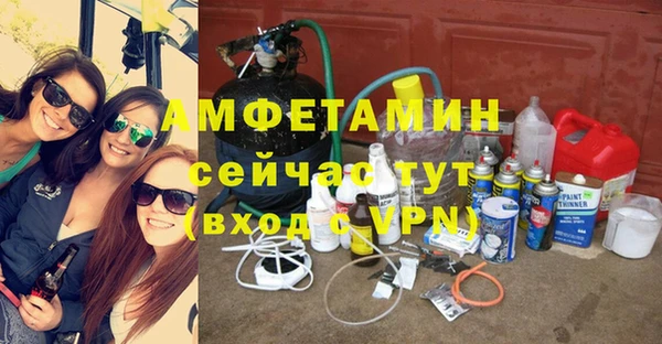 марки lsd Володарск