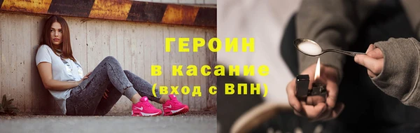 2c-b Вяземский