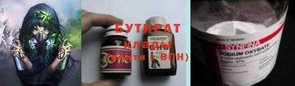 2c-b Вяземский