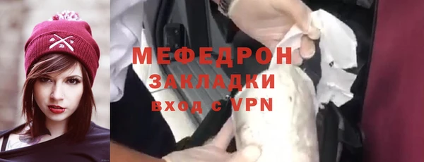 2c-b Вяземский