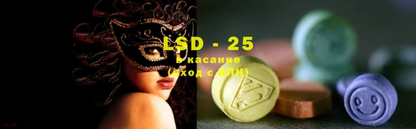 2c-b Вяземский