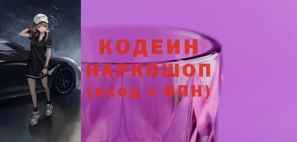 MDMA Вязьма