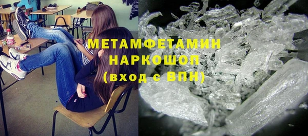 скорость mdpv Волоколамск