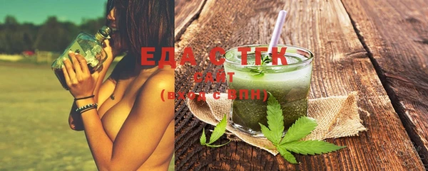 MDMA Вязьма
