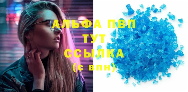 MDMA Вязьма