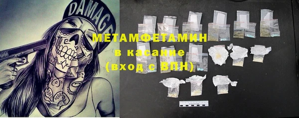 2c-b Вяземский