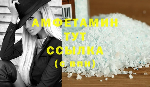 MDMA Вязьма