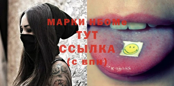 MDMA Вязьма