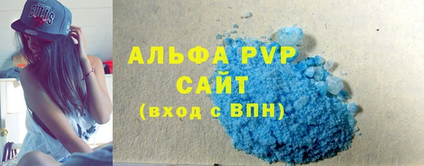 марки lsd Володарск