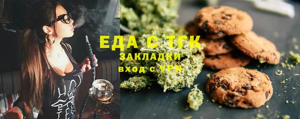 MDMA Вязьма