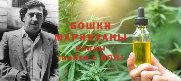 MDMA Вязьма