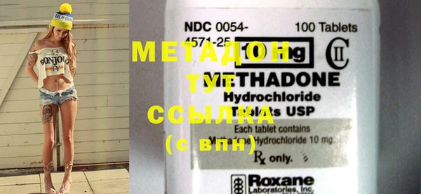 MDMA Вязьма