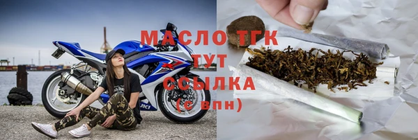 MDMA Вязьма