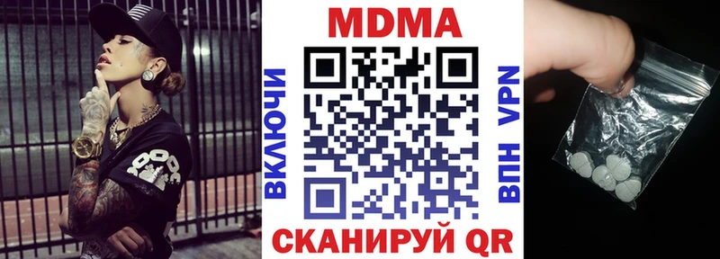MDMA молли  omg ссылки  Чердынь  цены  