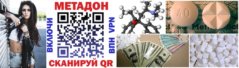 МЕТАДОН VHQ  где можно купить   ОМГ ОМГ tor  Чердынь 