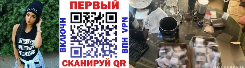 МЕТАМФЕТАМИН Декстрометамфетамин 99.9%  как найти закладки  omg   Чердынь 