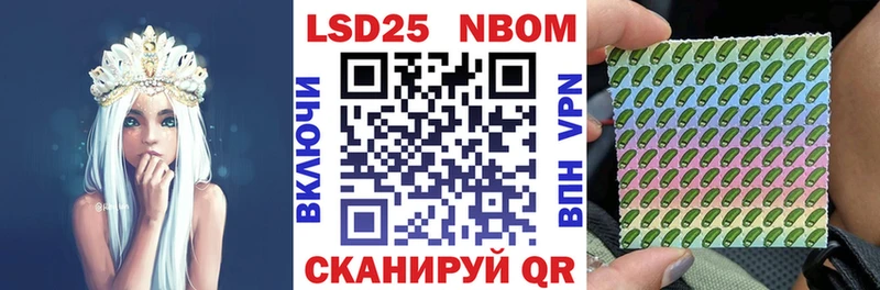 Марки N-bome 1,5мг  Чердынь 