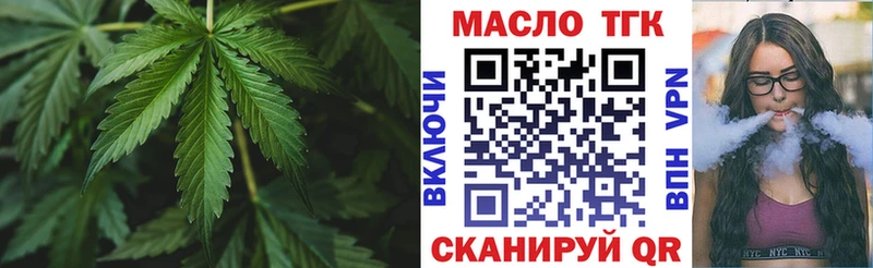 Дистиллят ТГК THC oil  Чердынь 